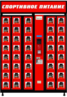 Торговый автомат по продаже спортивного питания ELEMENT..